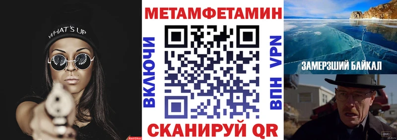 Amphetamine Розовый  Злынка 