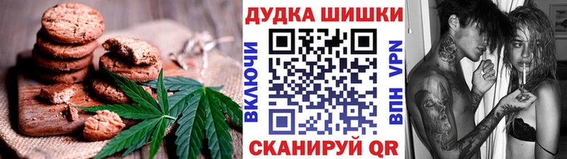 Еда ТГК конопля  Злынка 