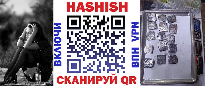 hydra ссылка  наркотики  Злынка  darknet формула  ГАШИШ Ice-O-Lator 