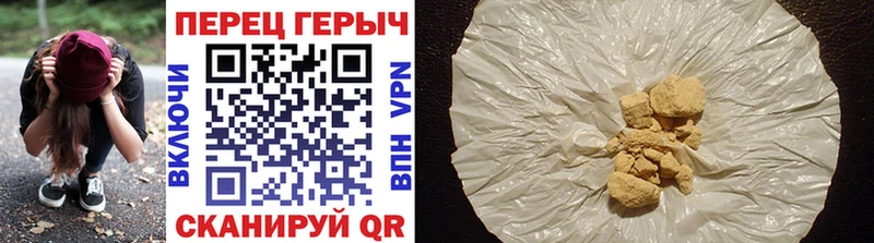 ГЕРОИН Heroin  как найти наркотики  Злынка 