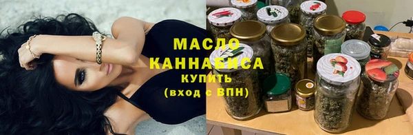кокаин премиум Володарск