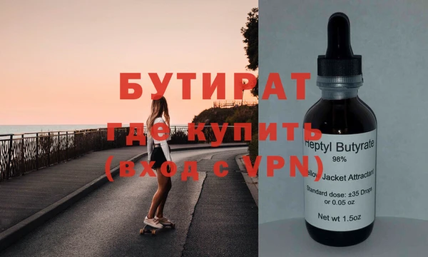 МДМА Вяземский