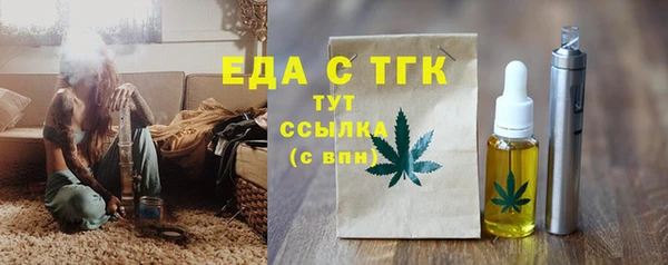 стаф Волоколамск