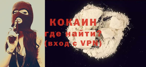 кокаин премиум Володарск