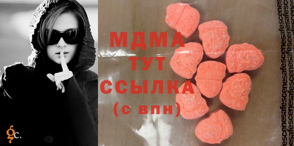 MDMA Premium VHQ Вязники