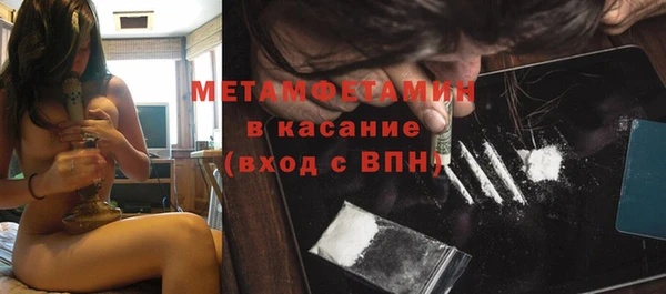 MDMA Premium VHQ Вязники
