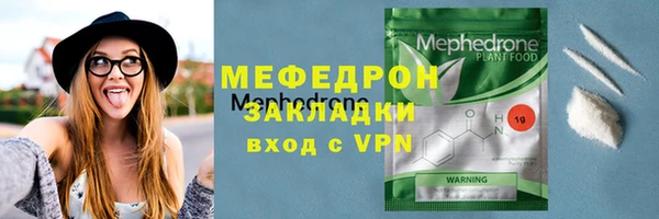 кокаин премиум Володарск