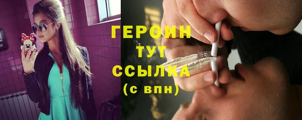 MESCALINE Волосово