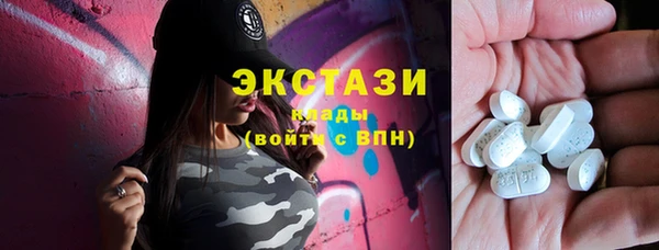 стаф Волоколамск