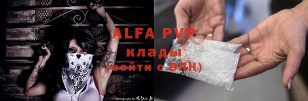 кокс Вязьма