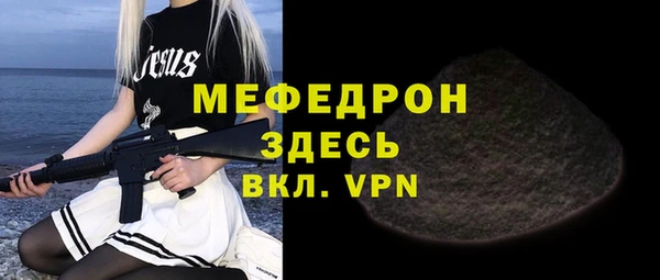 MESCALINE Волосово