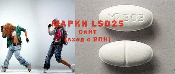 МДМА Вяземский