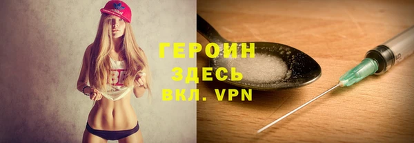 MDMA Premium VHQ Вязники