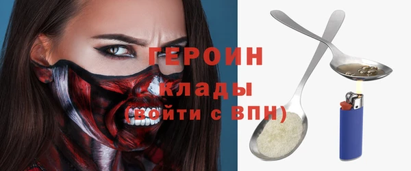 MESCALINE Волосово