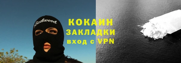 MDMA Premium VHQ Вязники