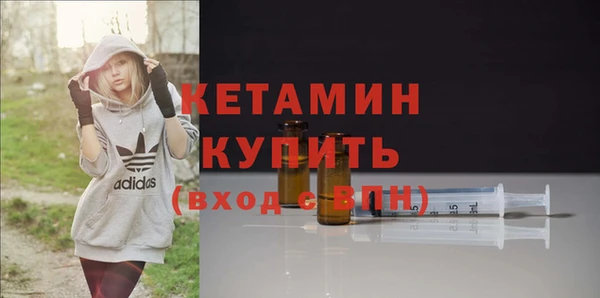стаф Волоколамск