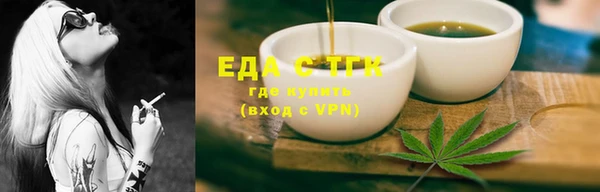 MESCALINE Волосово