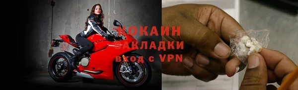 амфетамин Бугульма