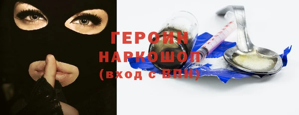 MESCALINE Волосово