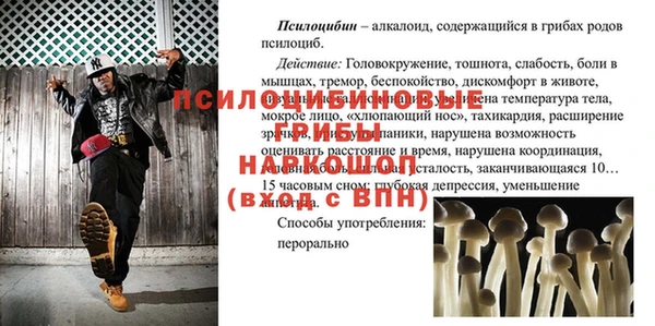 MESCALINE Волосово