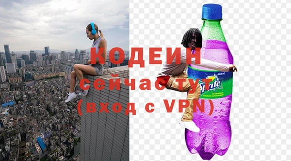 стаф Волоколамск
