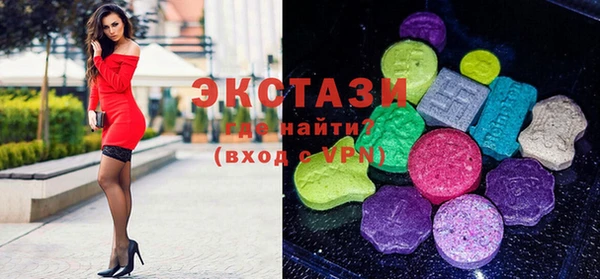 кокаин премиум Володарск