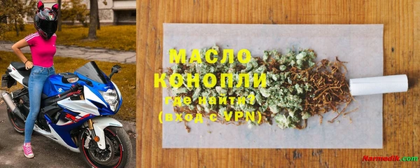 кокс Вязьма