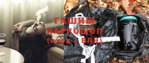 стаф Волоколамск