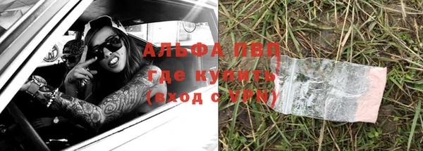 кокс Вязьма