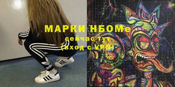 МДМА Вяземский