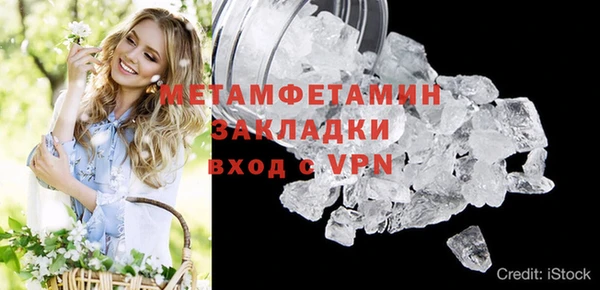 кокс Вязьма
