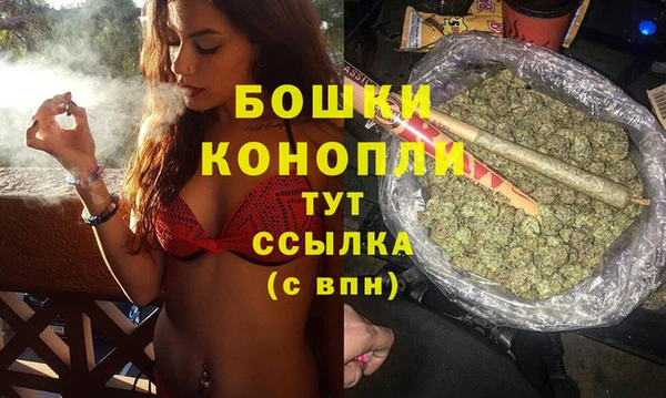 стаф Волоколамск