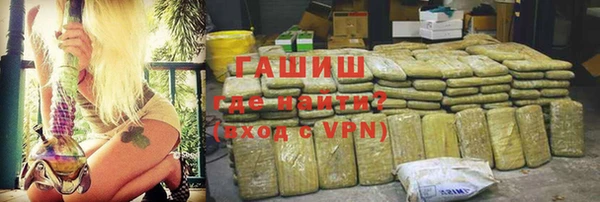 кокаин премиум Володарск