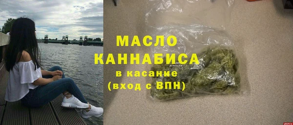 кокаин премиум Володарск