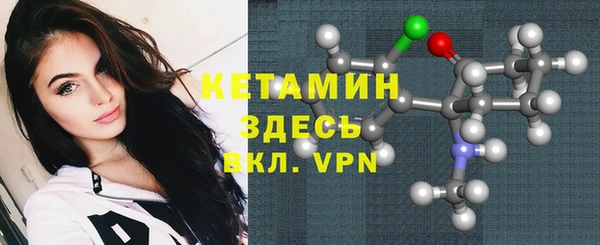 кокаин премиум Володарск