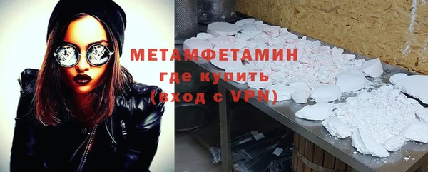 кокс Вязьма