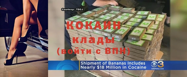 кокс Вязьма