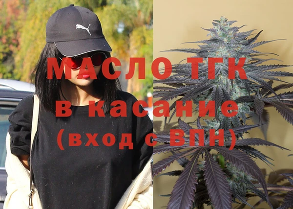 стаф Волоколамск