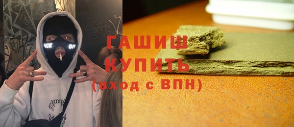 МДМА Вяземский