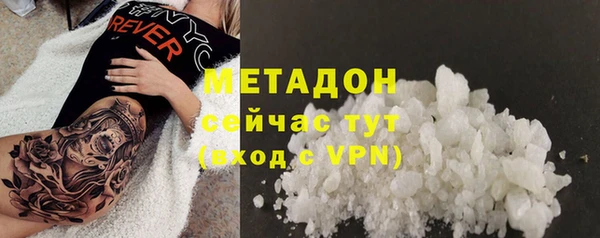 МДМА Вяземский