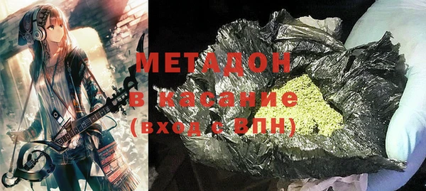 МДМА Вяземский