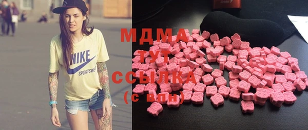 MDMA Premium VHQ Вязники