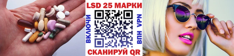 MEGA ТОР Злынка LSD-25 экстази ecstasy