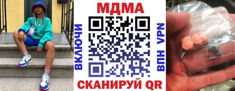 купить наркотики сайты  Злынка  MDMA crystal 