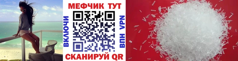 МЯУ-МЯУ 4 MMC  Злынка 