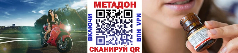 купить закладку  Злынка  Метадон белоснежный 