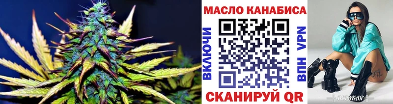 Дистиллят ТГК THC oil  Злынка 